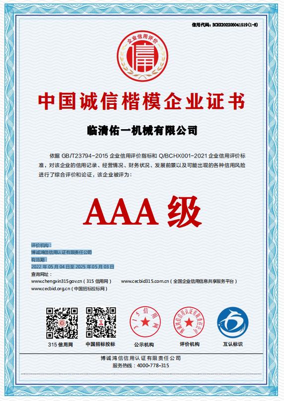 成1.jpg